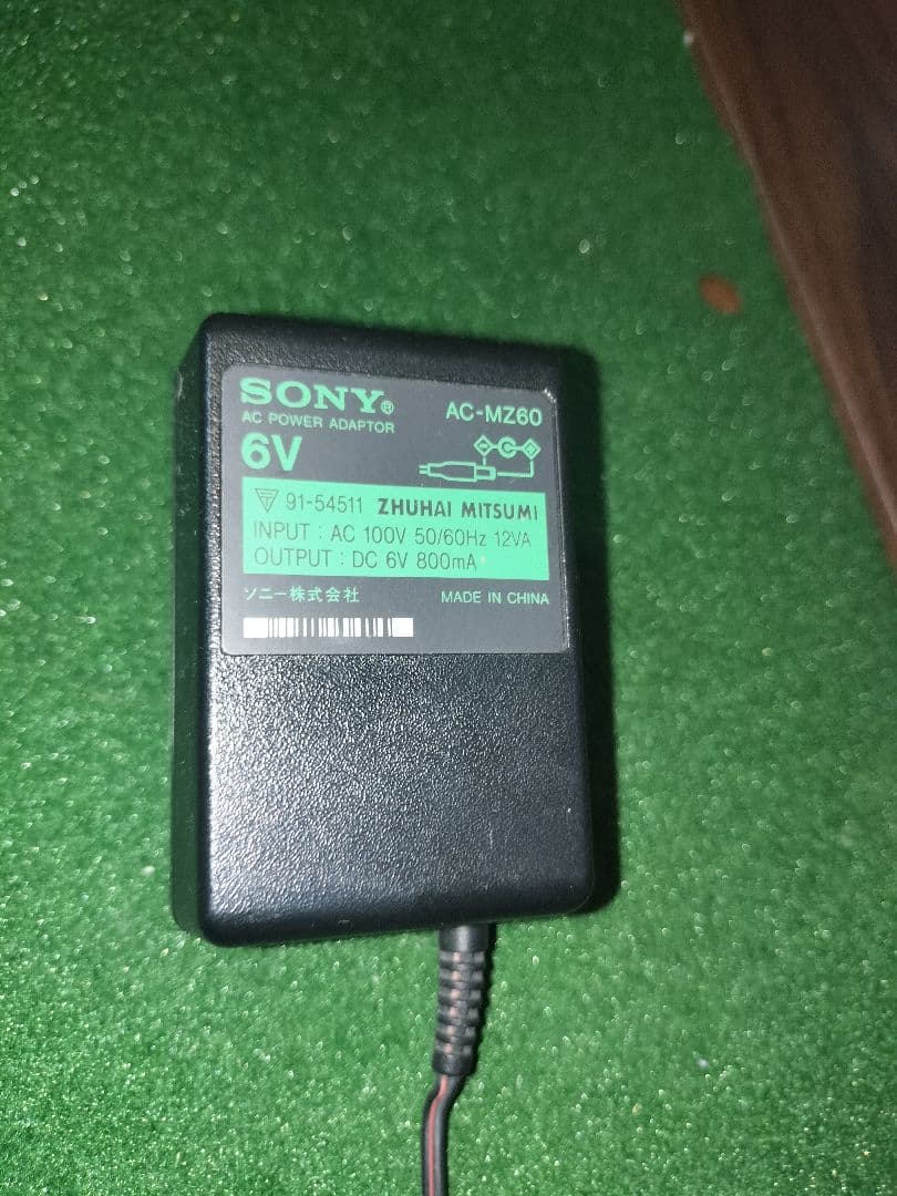 Sony Portable Md Players Mz-R50