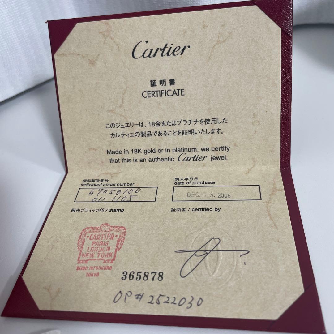 Cartier Necklaces B7058100