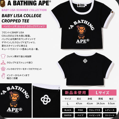 Short-Sleeve Bathing Ape Baby Lisa Cropped Tee L