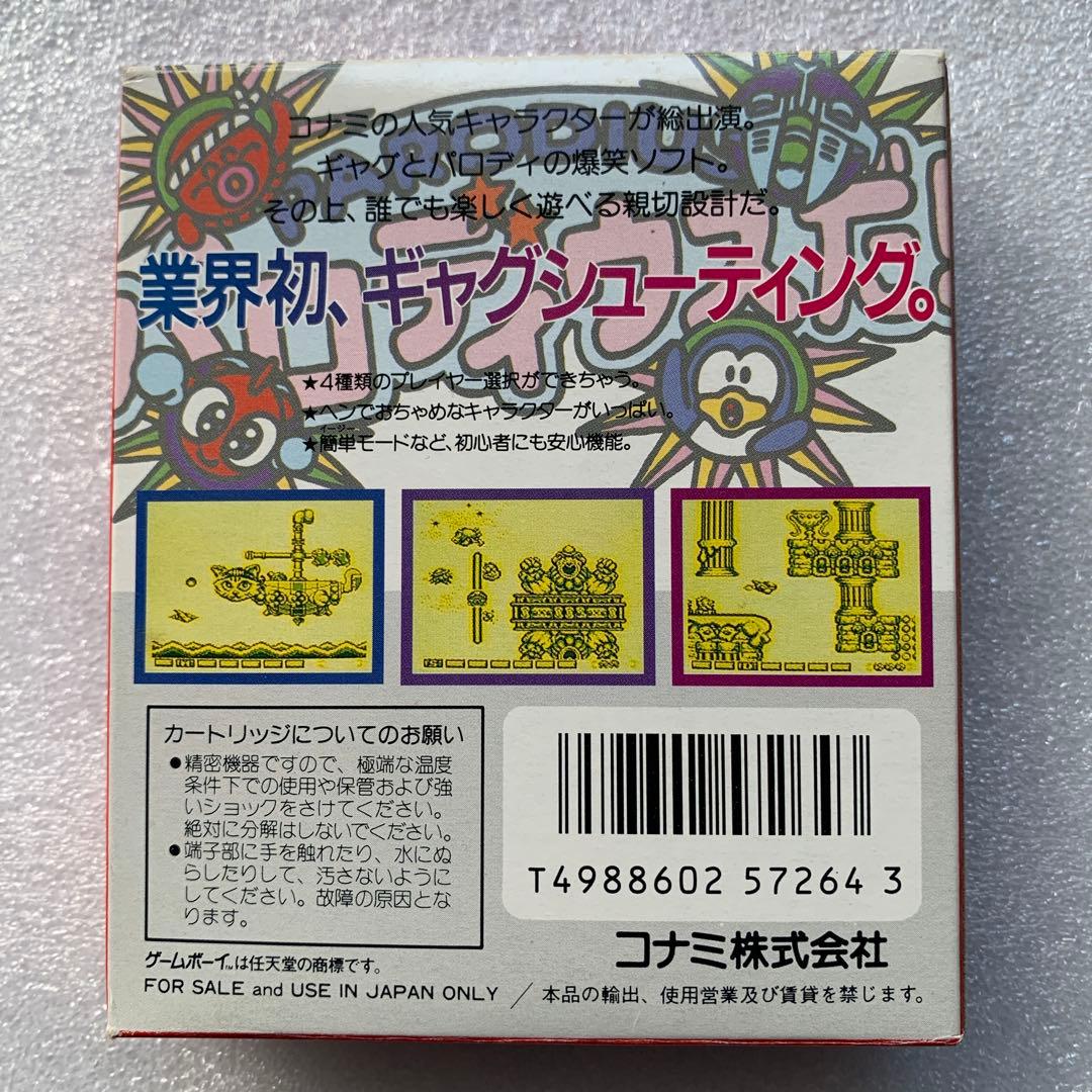 Games Konami