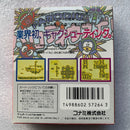 Games Konami