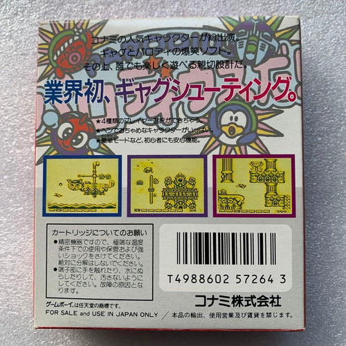 Games Konami
