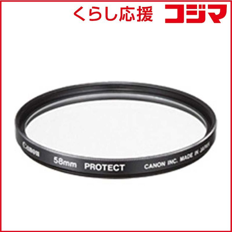 Canon Others