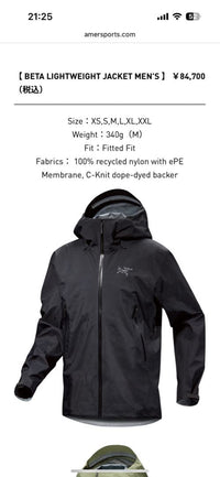 Arc'Teryx Mountain Parkas Sl Beta