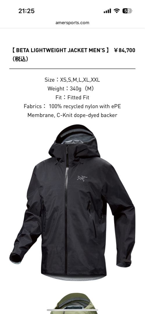 Arc'Teryx Mountain Parkas Sl Beta