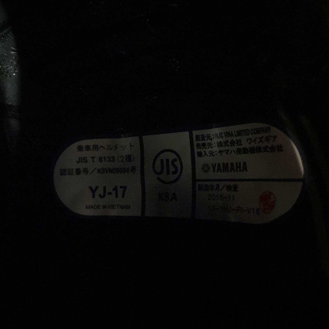Jet Helmets