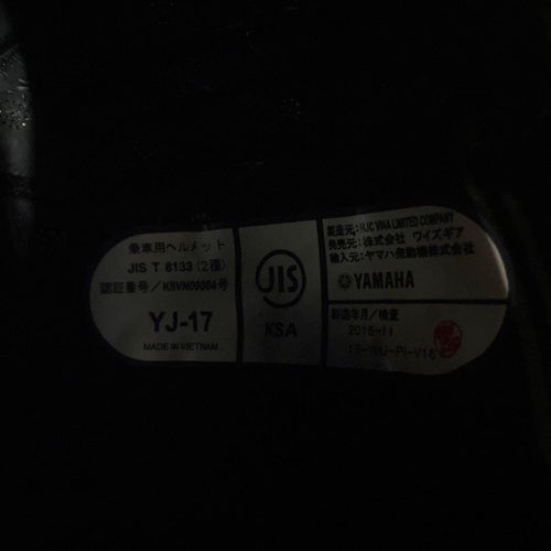 Jet Helmets