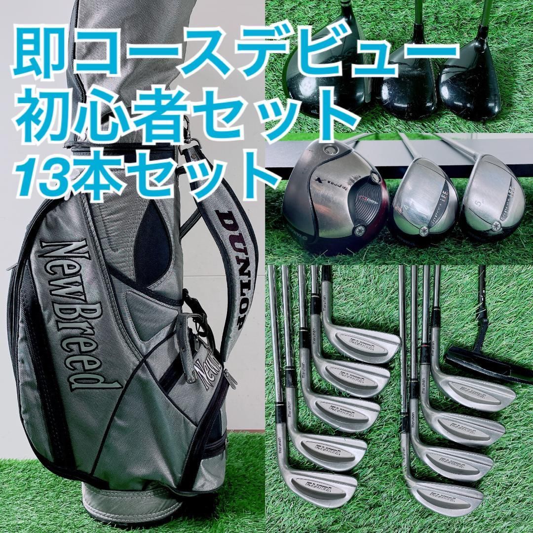 Club Set E3579