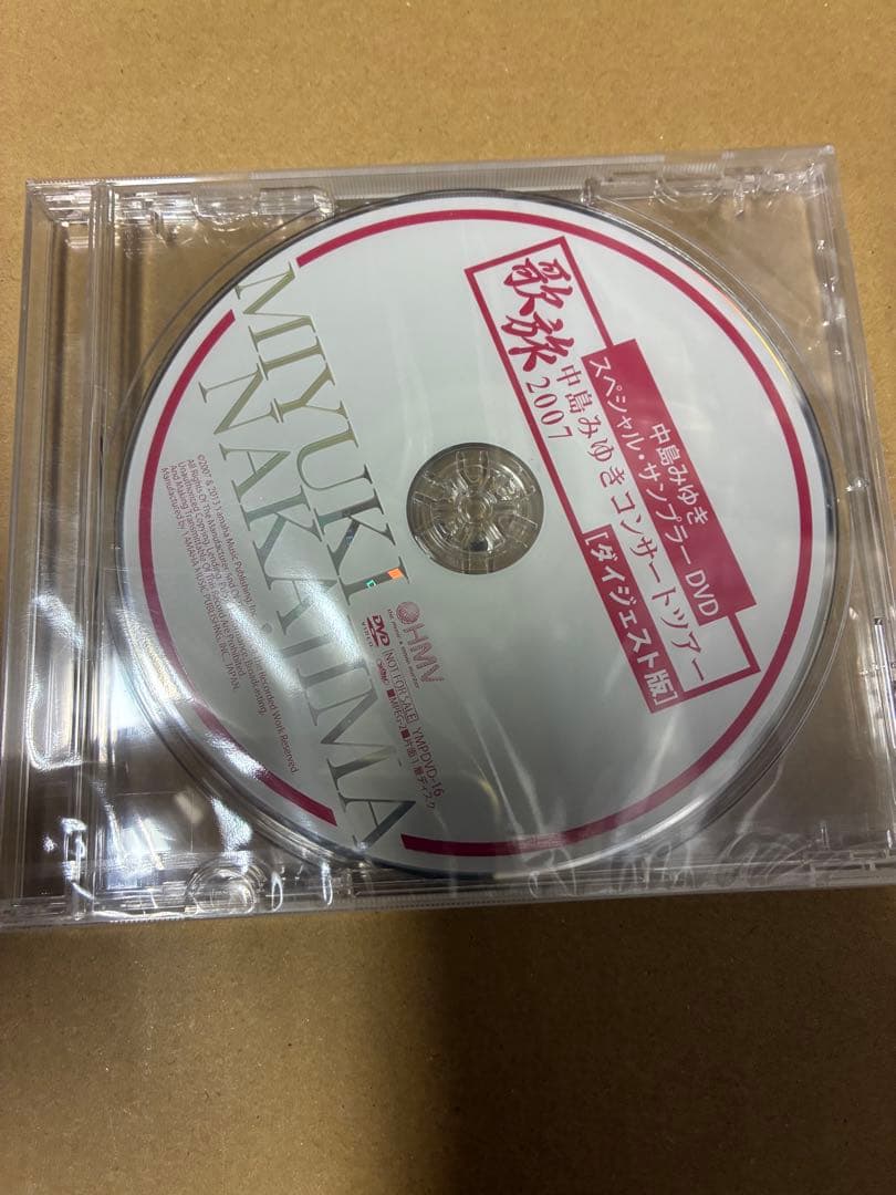 Music Videos Concerts 2007 Hmv Dvd