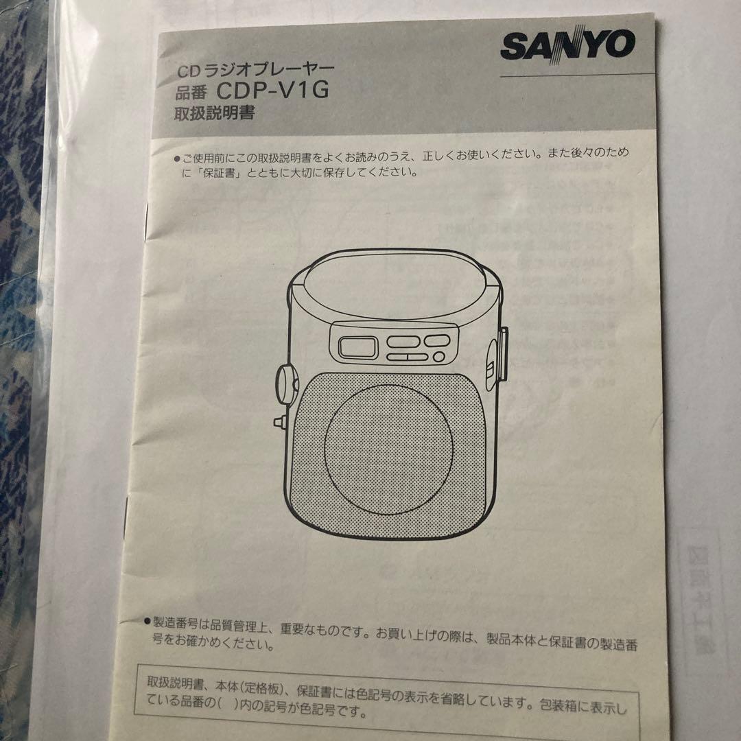 Sanyo Cd, Md Cassette Decks Cdp-Vig