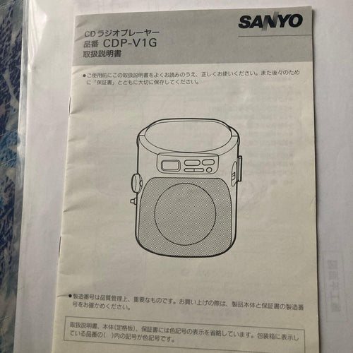 Sanyo Cd, Md Cassette Decks Cdp-Vig