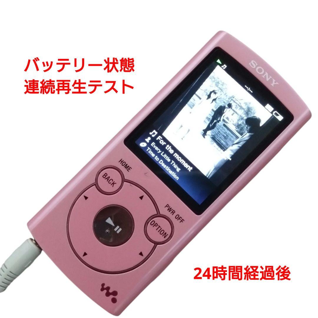 Sony Digital Audio Players Nw-S764