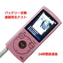 Sony Digital Audio Players Nw-S764