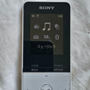 Sony Digital Audio Player S