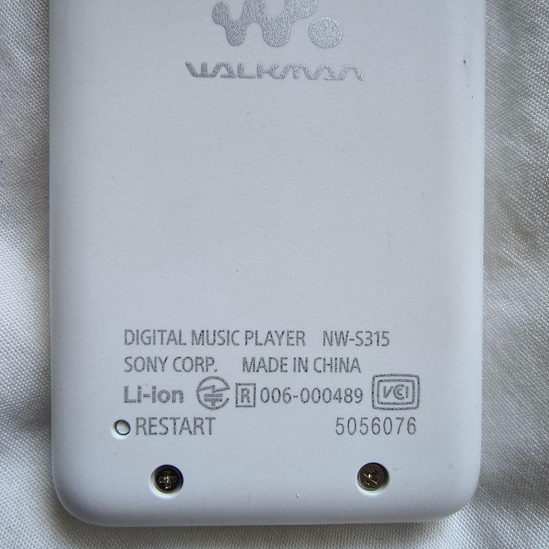 Sony Digital Audio Player S
