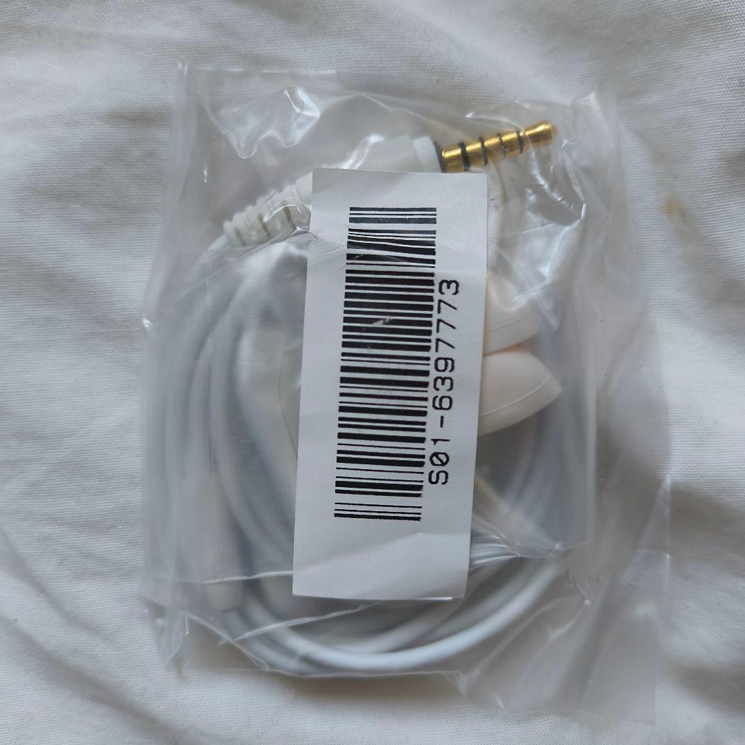 Sony Digital Audio Player S