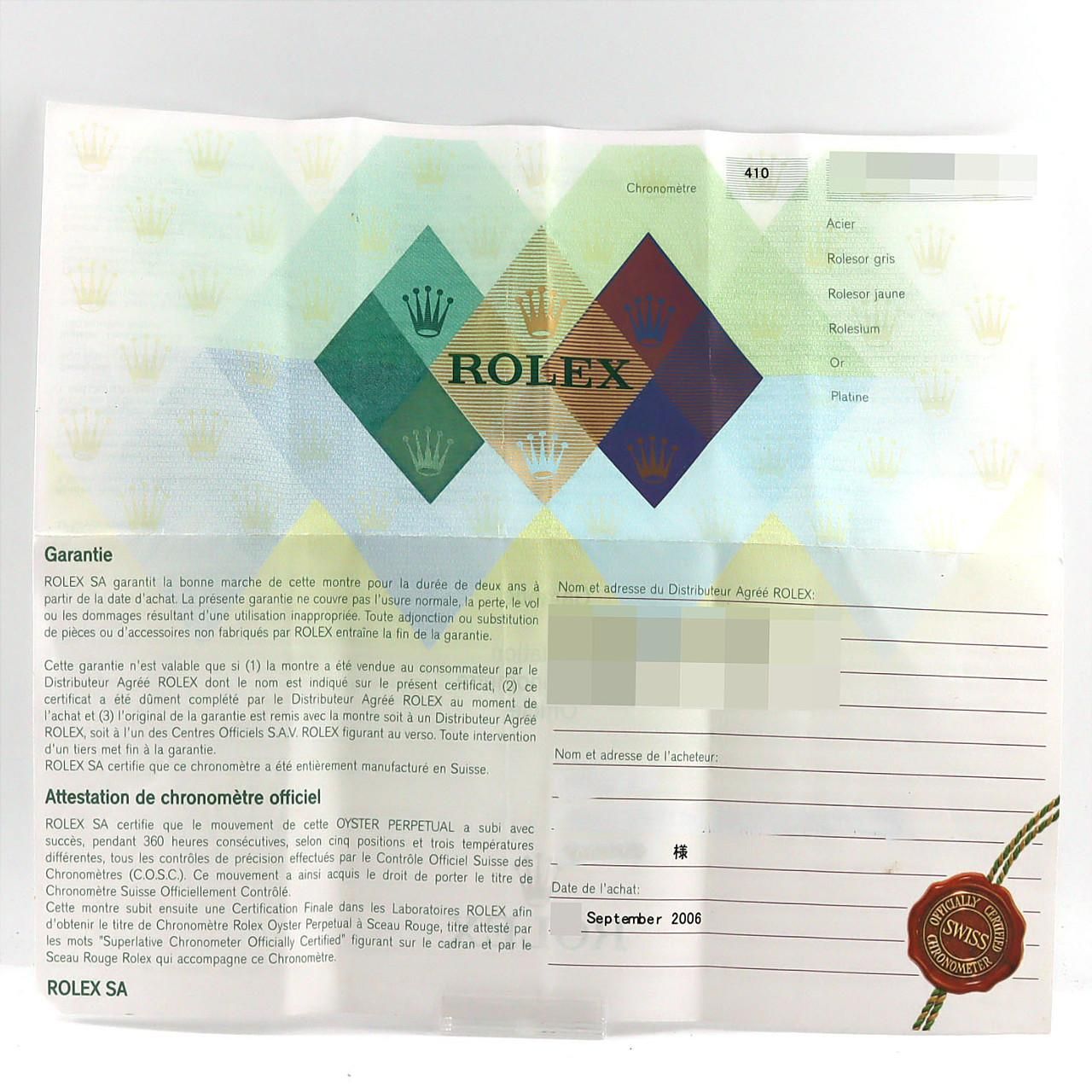 Rolex Automatic Winding Clock I 114270 Ss Z