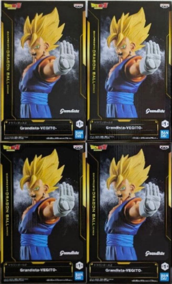 Banpresto Dragon Ball Z Grandista Vegito 4