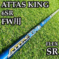 Ust Mamiya Shafts 6Sr Fw Sr