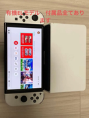 Body (Organic El Model) Nintendo Switch