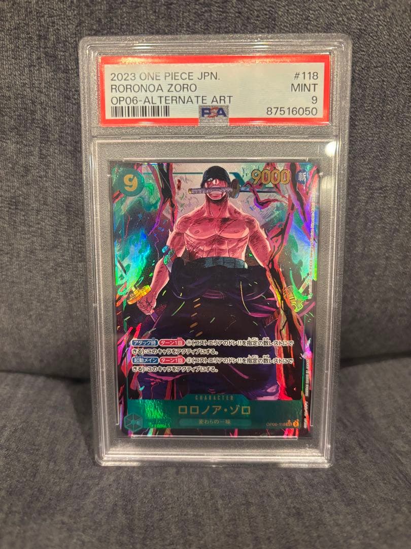 One Piece Card Game 2023 #118 Psa9