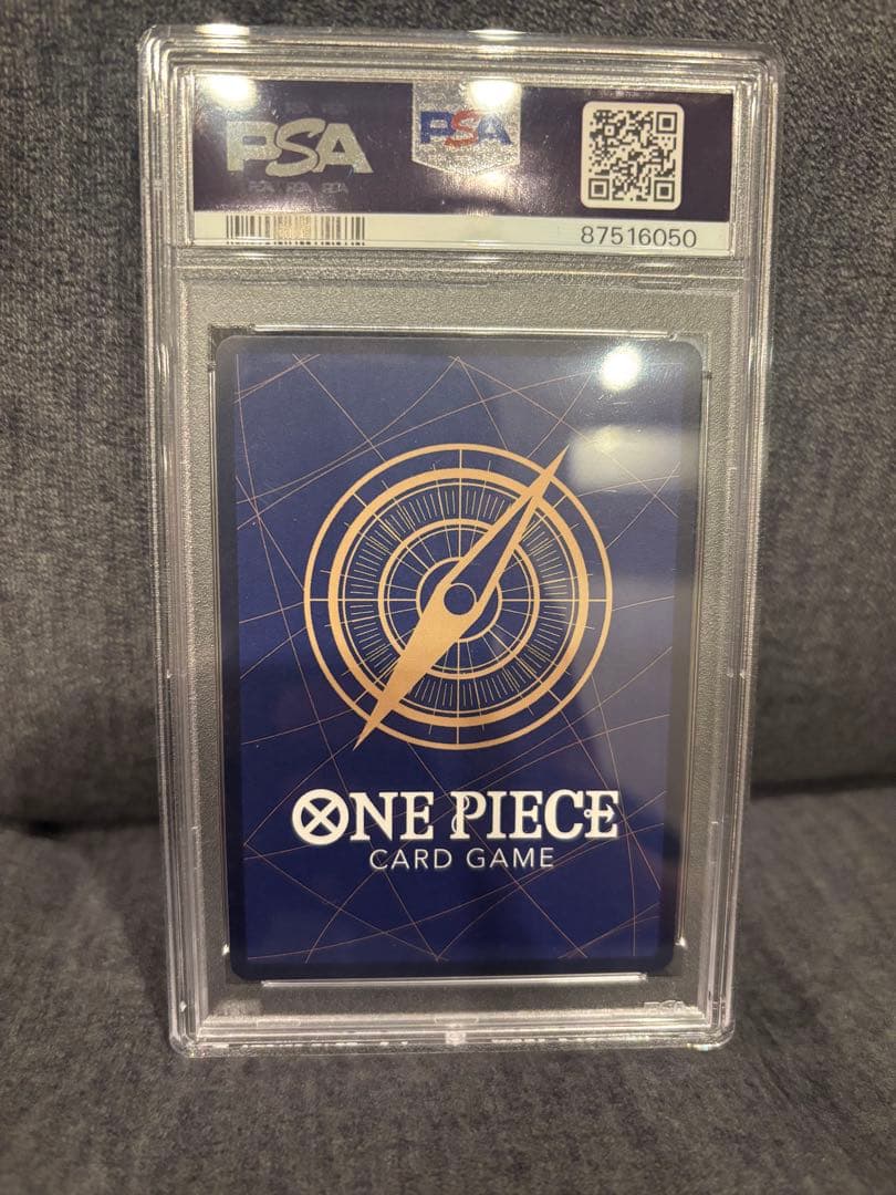 One Piece Card Game 2023 #118 Psa9