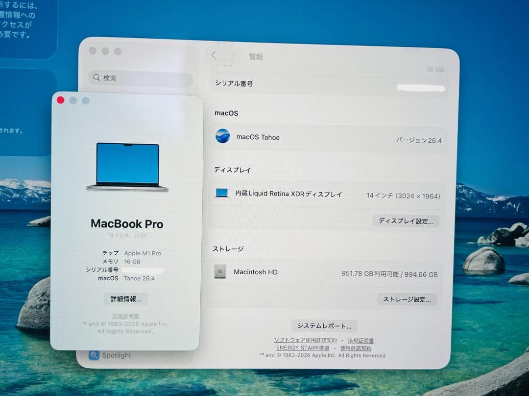 Apple Macbook Body Pro 14 2021 M1 Pro/16Gb/1Tb/16