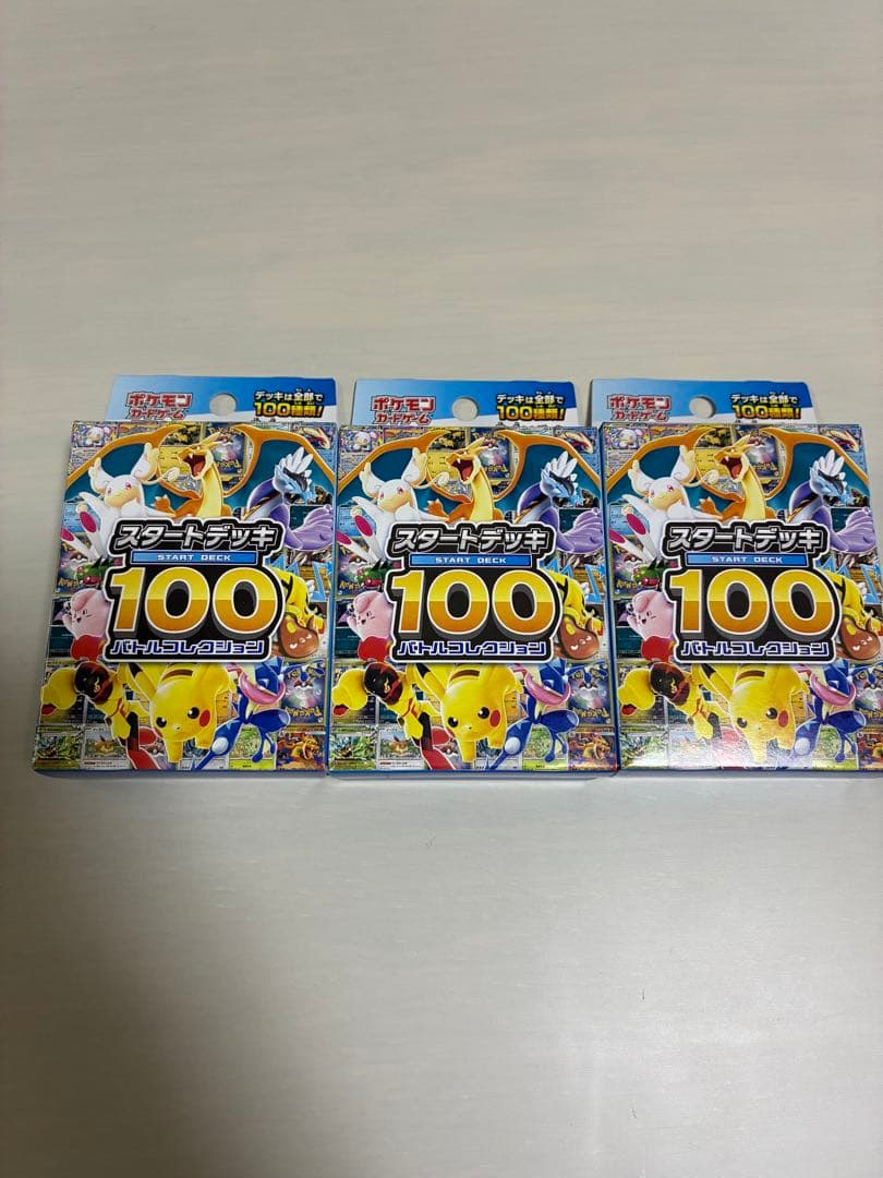 Pok Mon Trading Card Game 100 3Box