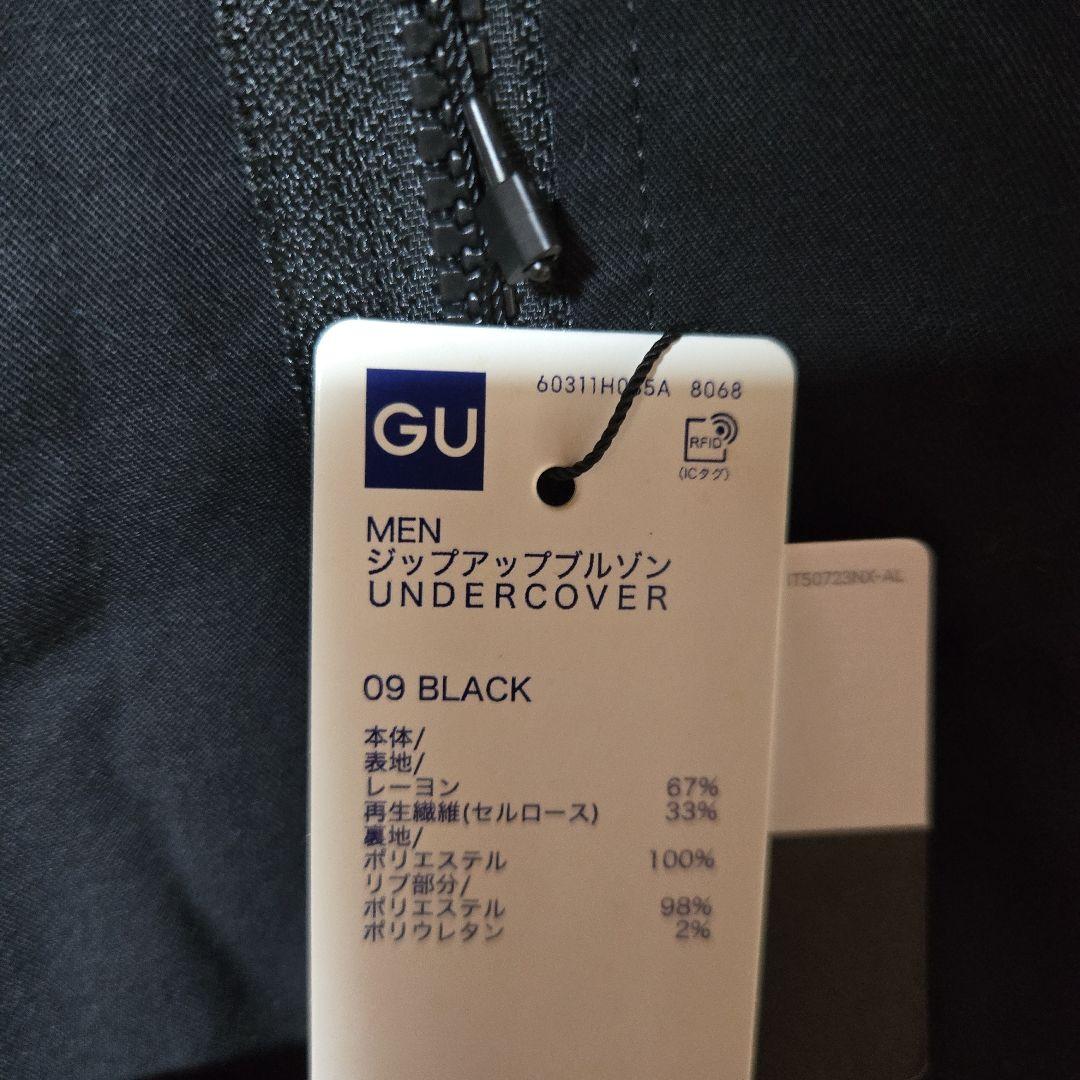 Gu Jumper Blouson Undercover M