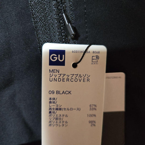 Gu Jumper Blouson Undercover M