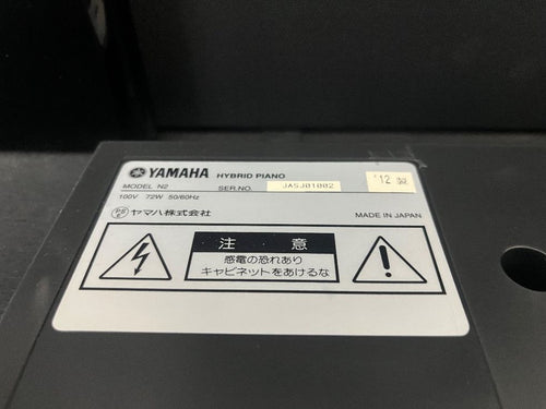 Yamaha Keyboard Electronic Piano 91496 N2 12