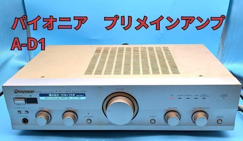 Pioneer Premium Amplifier A-D1