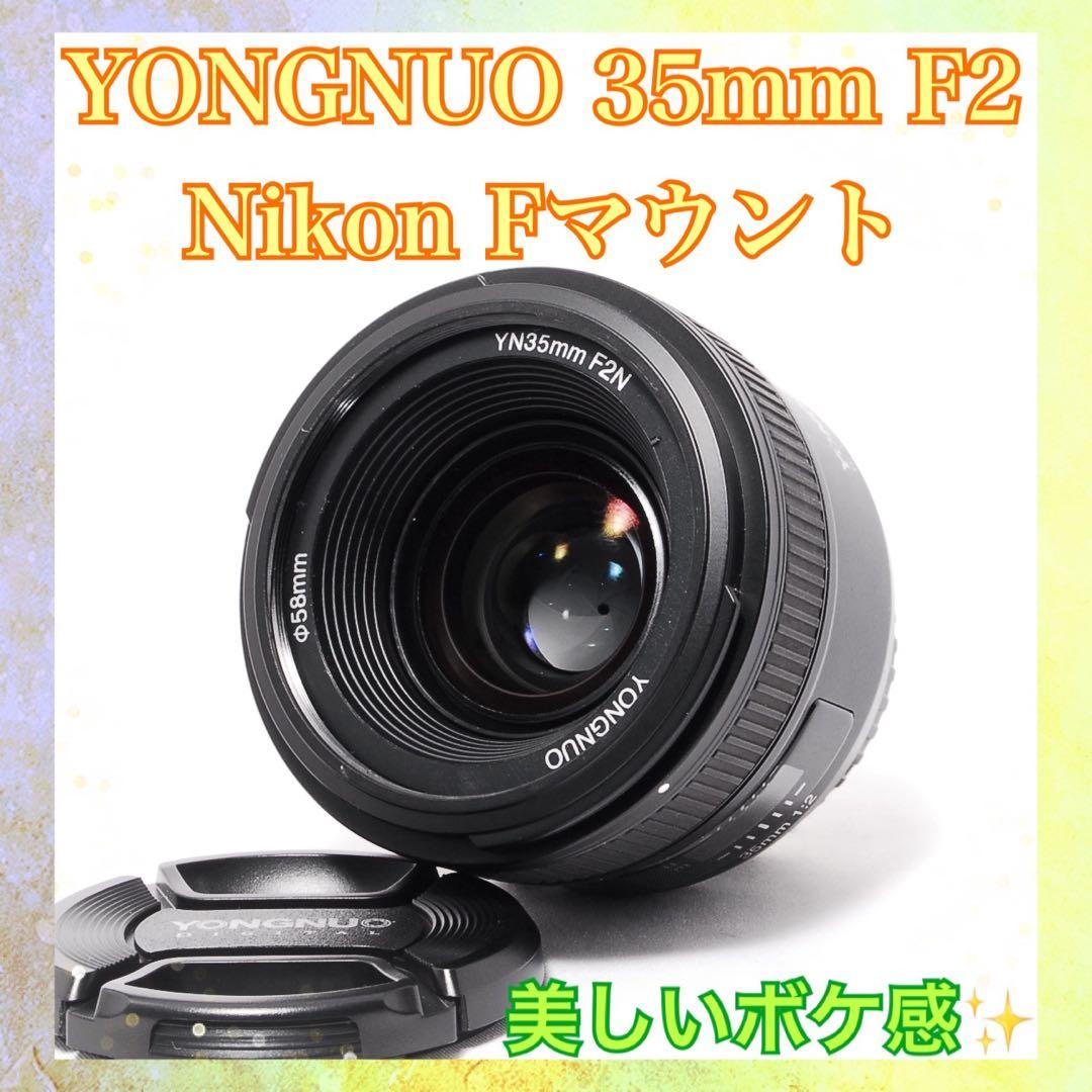Yongnuo Lens (Single Focus) 1:2 Nikon F