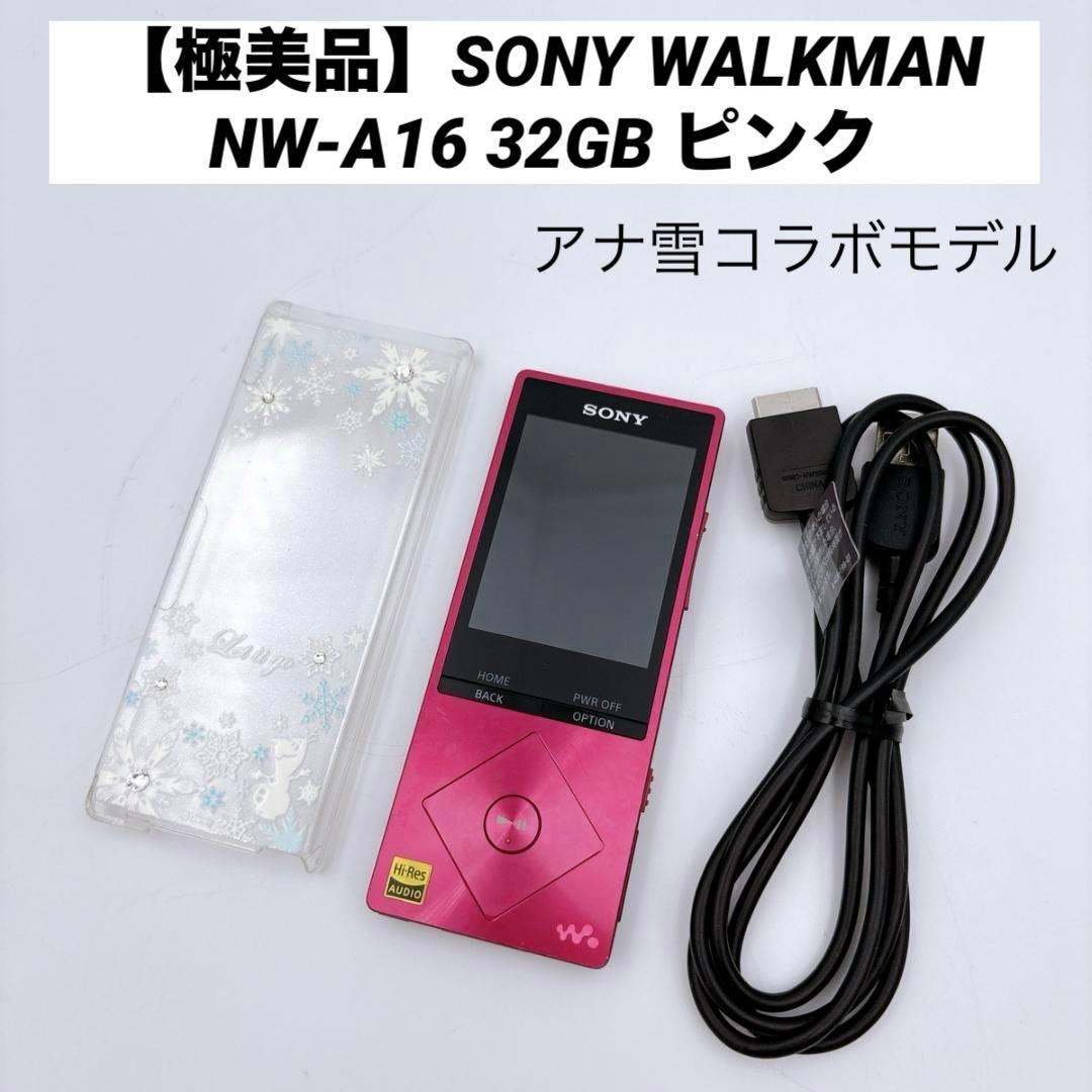 Sony Digital Audio Players Walkman Nw-A16 32Gb