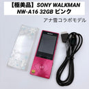 Sony Digital Audio Players Walkman Nw-A16 32Gb