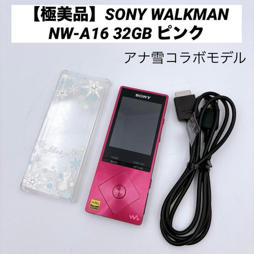 Sony Digital Audio Players Walkman Nw-A16 32Gb
