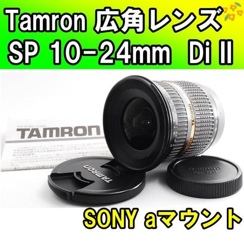 Tamron Lens (Zoom) 10-24Mm F3.5-4.5 Sony