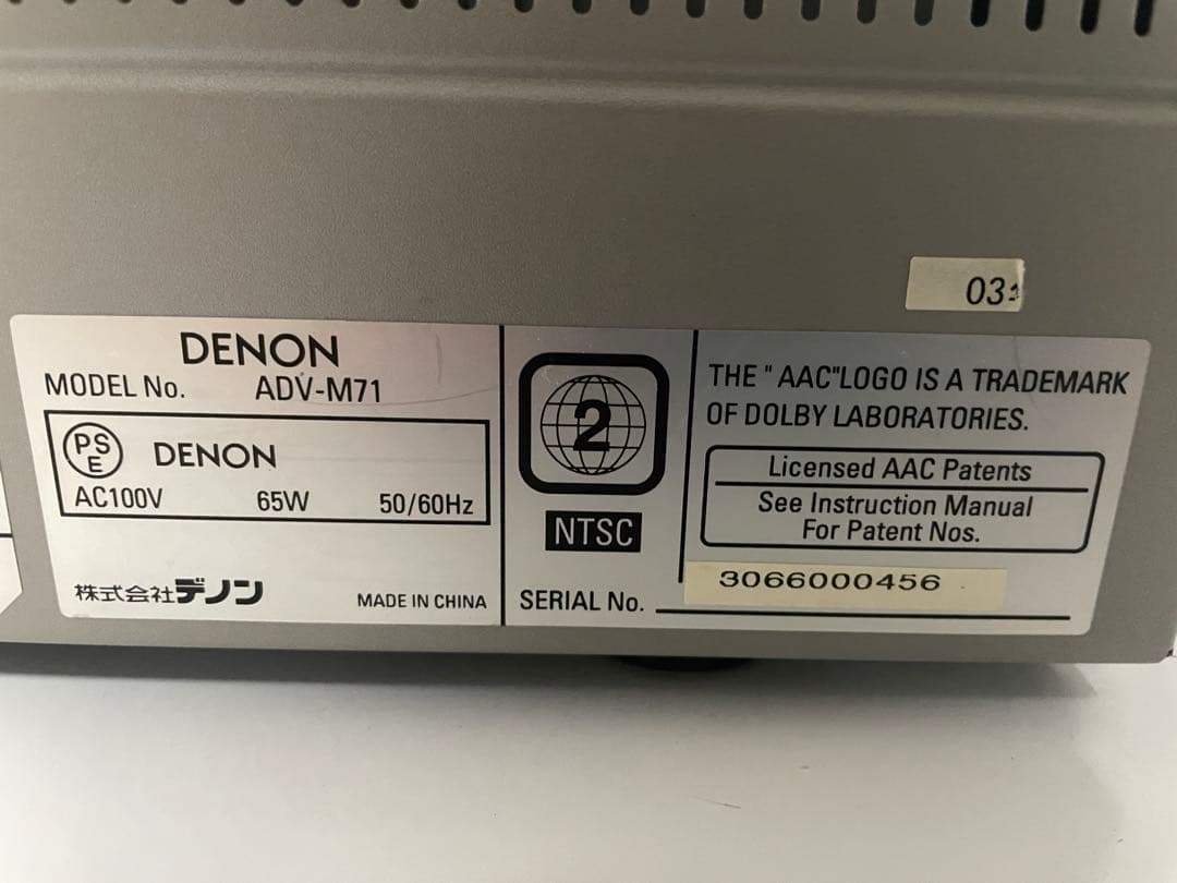 Denon Dvd Players Surround Receiver Adv-M71