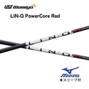 Ust Mamiya Shaft 2026 6 11 Lin-Q Powercore Red
