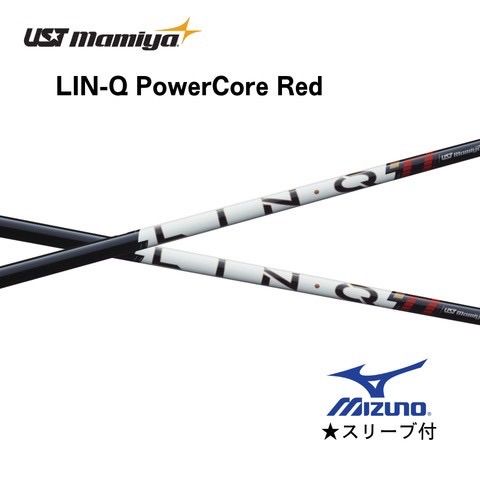 Ust Mamiya Shaft 2026 6 11 Lin-Q Powercore Red