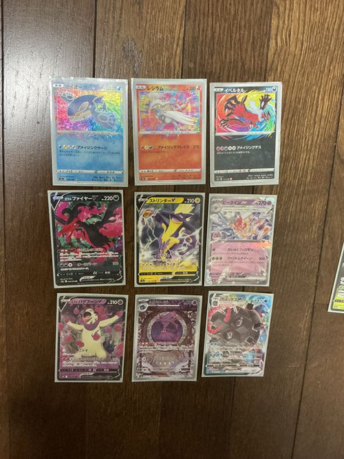 Pok Mon Tcg Trading Card Game Hr Sr Ssr