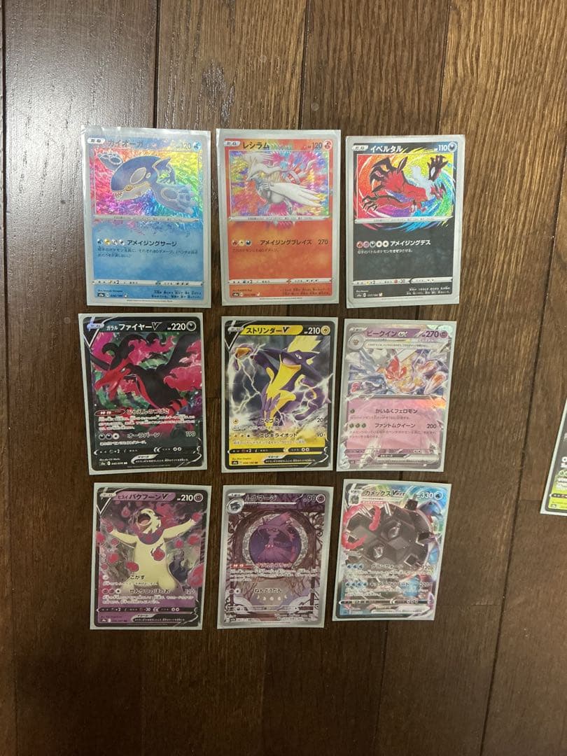 Pok Mon Tcg Trading Card Game Hr Sr Ssr