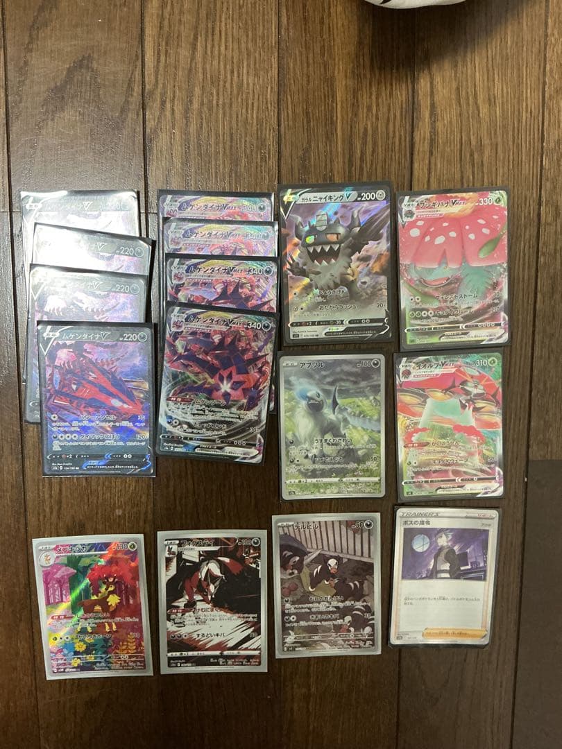 Pok Mon Tcg Trading Card Game Hr Sr Ssr