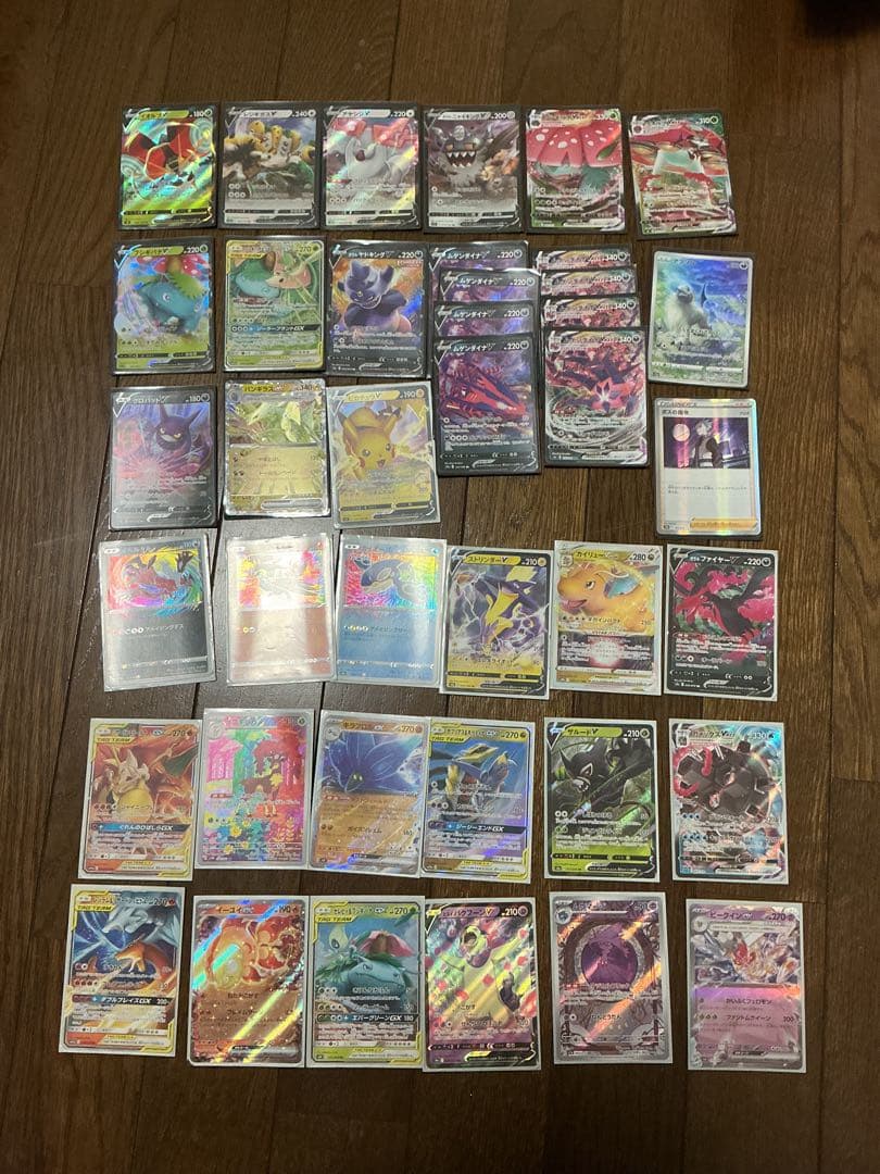 Pok Mon Tcg Trading Card Game Hr Sr Ssr