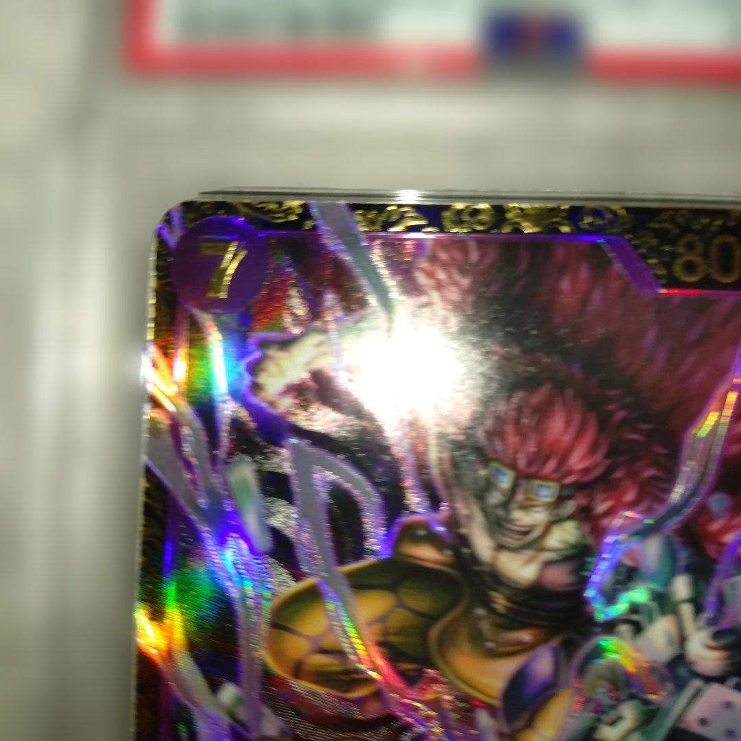 One Piece Card Game 2023 Psa10
