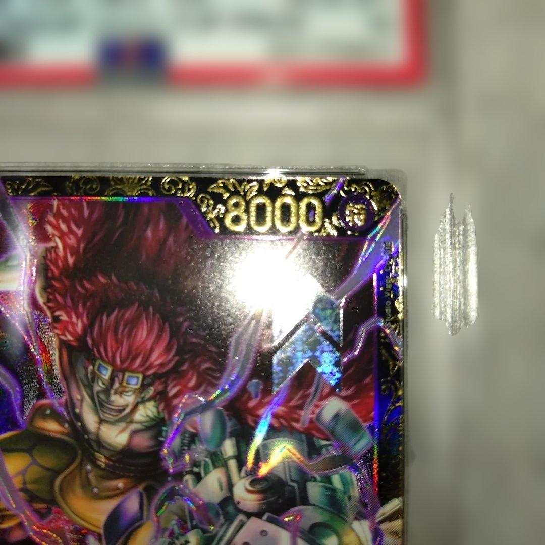 One Piece Card Game 2023 Psa10