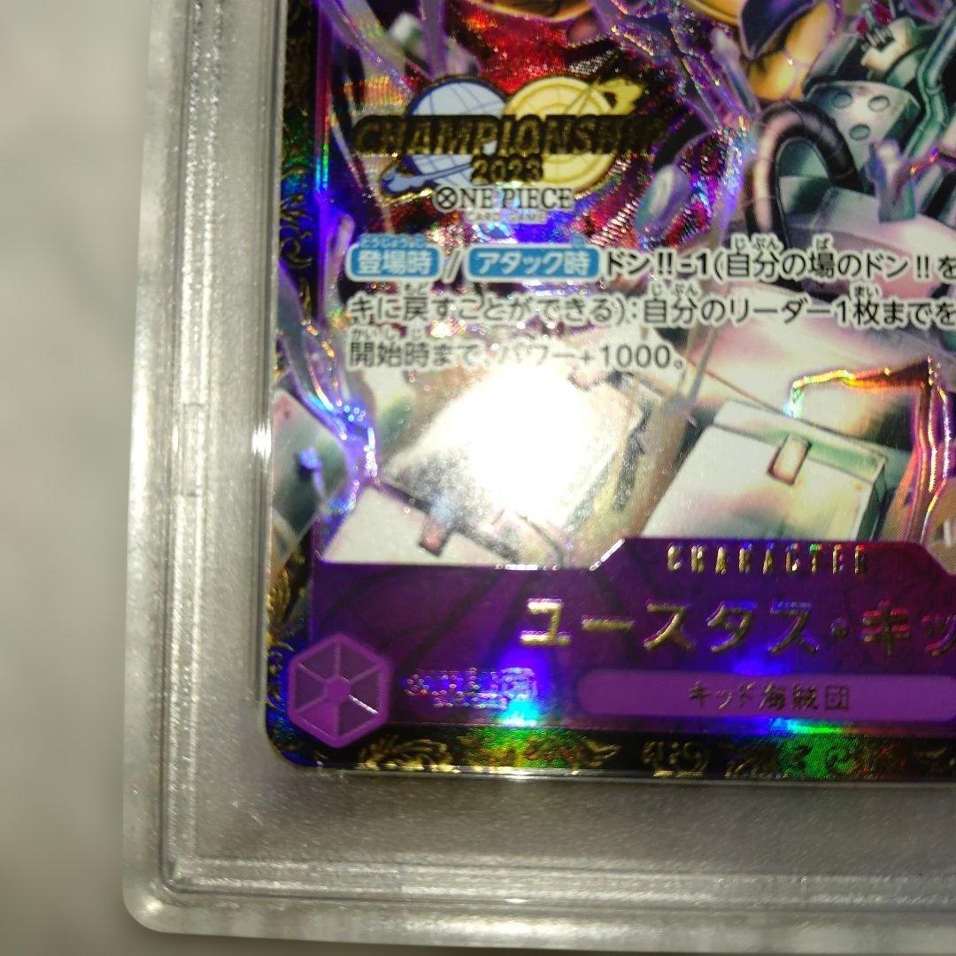 One Piece Card Game 2023 Psa10