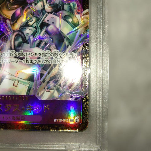 One Piece Card Game 2023 Psa10