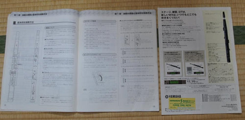 Yamaha Other Vl70-M Wx5