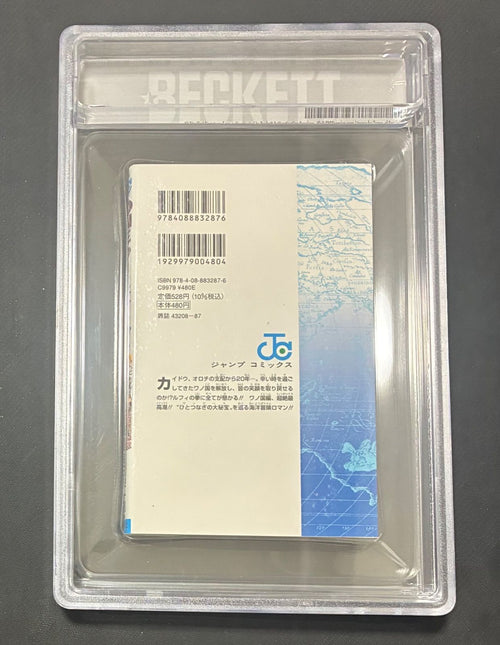 Boy'S Manga Bgs 9.8 One Piece 104 1St Printing Beckett Graded Book Comics Jump